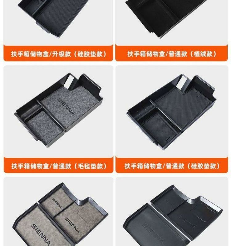 Suitable for Toyota Senna armrest box storage box modified Grevia car central control Senna storage box