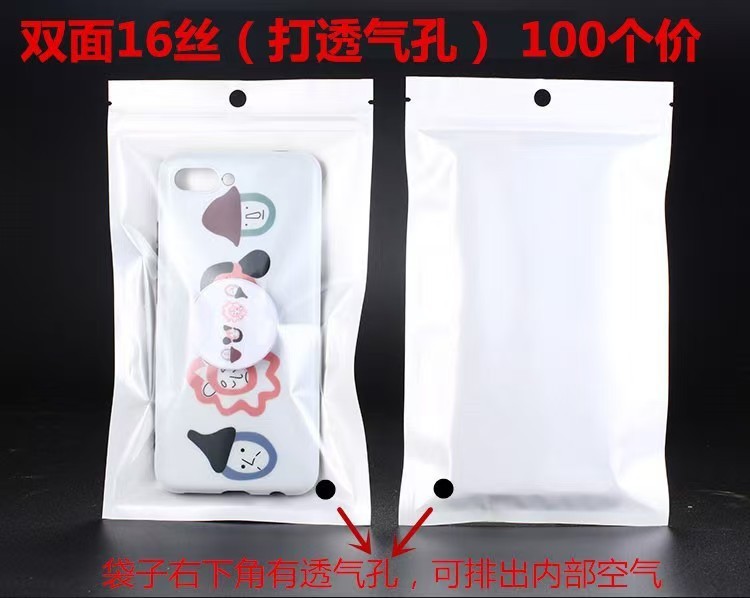 真珠光沢のあるジップロックバッグ 16 シルク陰陽骨袋小さなジュエリー包装袋携帯電話ケースバッグ肥厚半透明ビニール袋|undefined