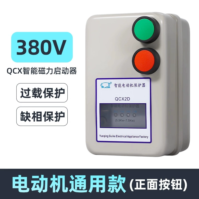Engine, magnetic switch key, electric smart protective soft starter, 380v