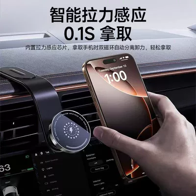 Holder with Vacuum Suction, Car: Car phone holder