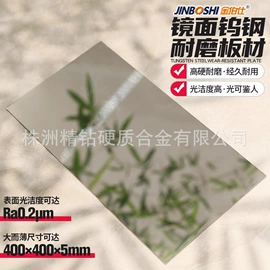 硬质合金;铜合金;其他有色金属