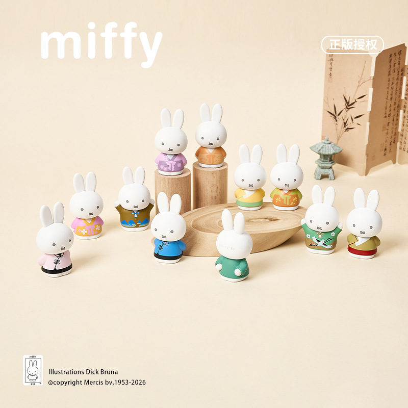 정품 초콜릿 곰 Miffy 미피 토끼 고풍 시리즈 맹립 블라인드 박스 피규어 붐