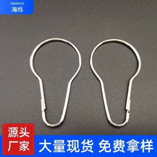 厂家现货批发金属葫芦扣铁线灯泡扣铁丝葫芦钩毛巾浴室帘弹簧挂钩