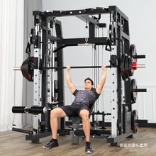 多功能史密斯机商用龙门架综合训练器材深蹲卧推套装组合健身家用
