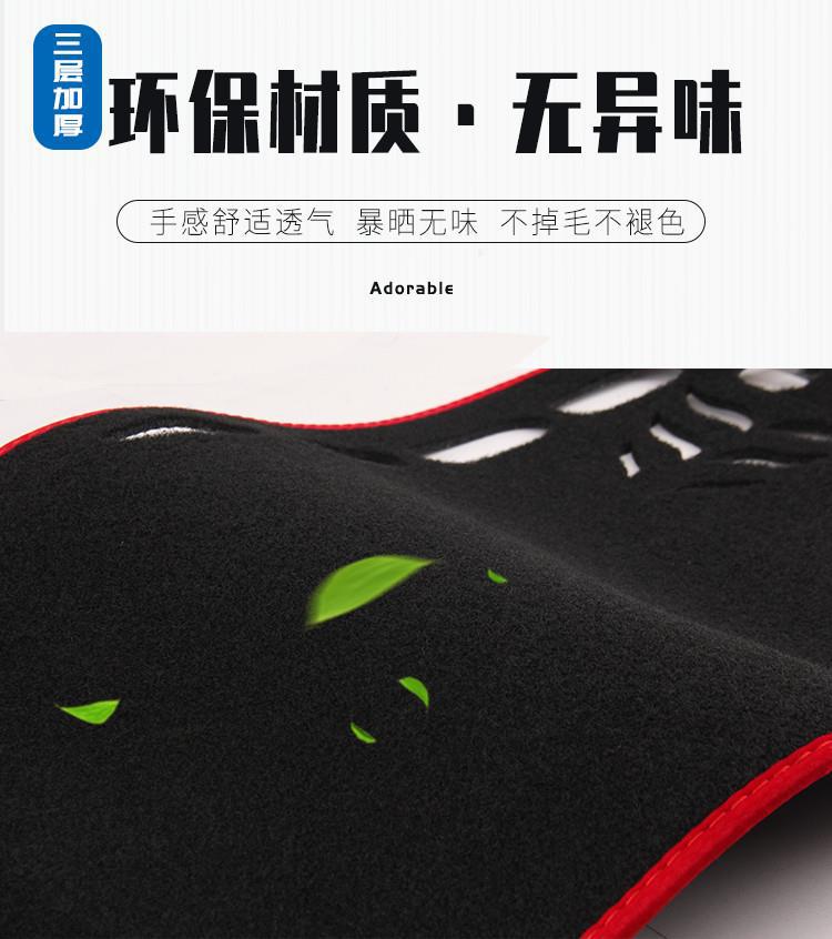 Suitable for Volkswagen Jetta Vs5 Center Console Light-Proof Mat, Dashboard Sun Protection Mat, Modified Interior Sunshade Car Accessories
