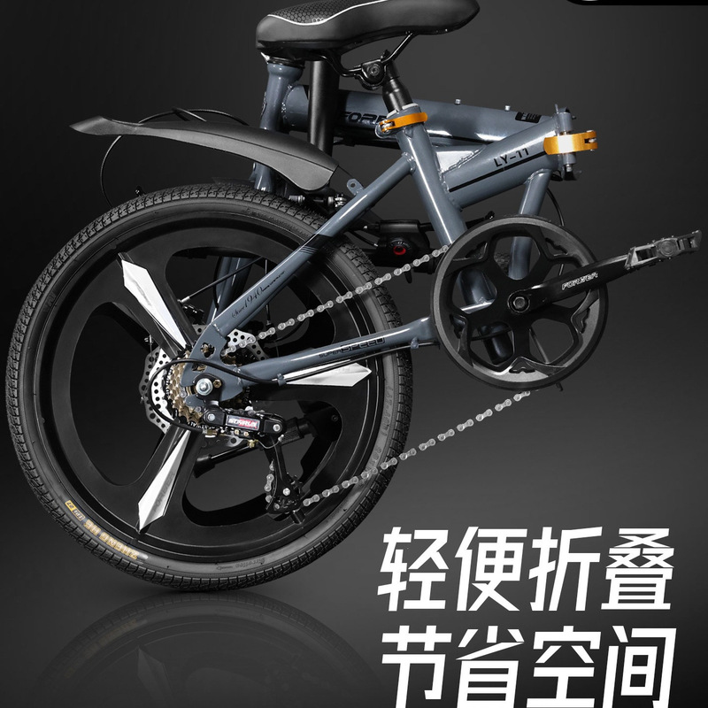 Official Flagship Store Permanent Folding Bicycle for Adults, Women's and Men's Models, Portable for Commuting to Work, with Gears