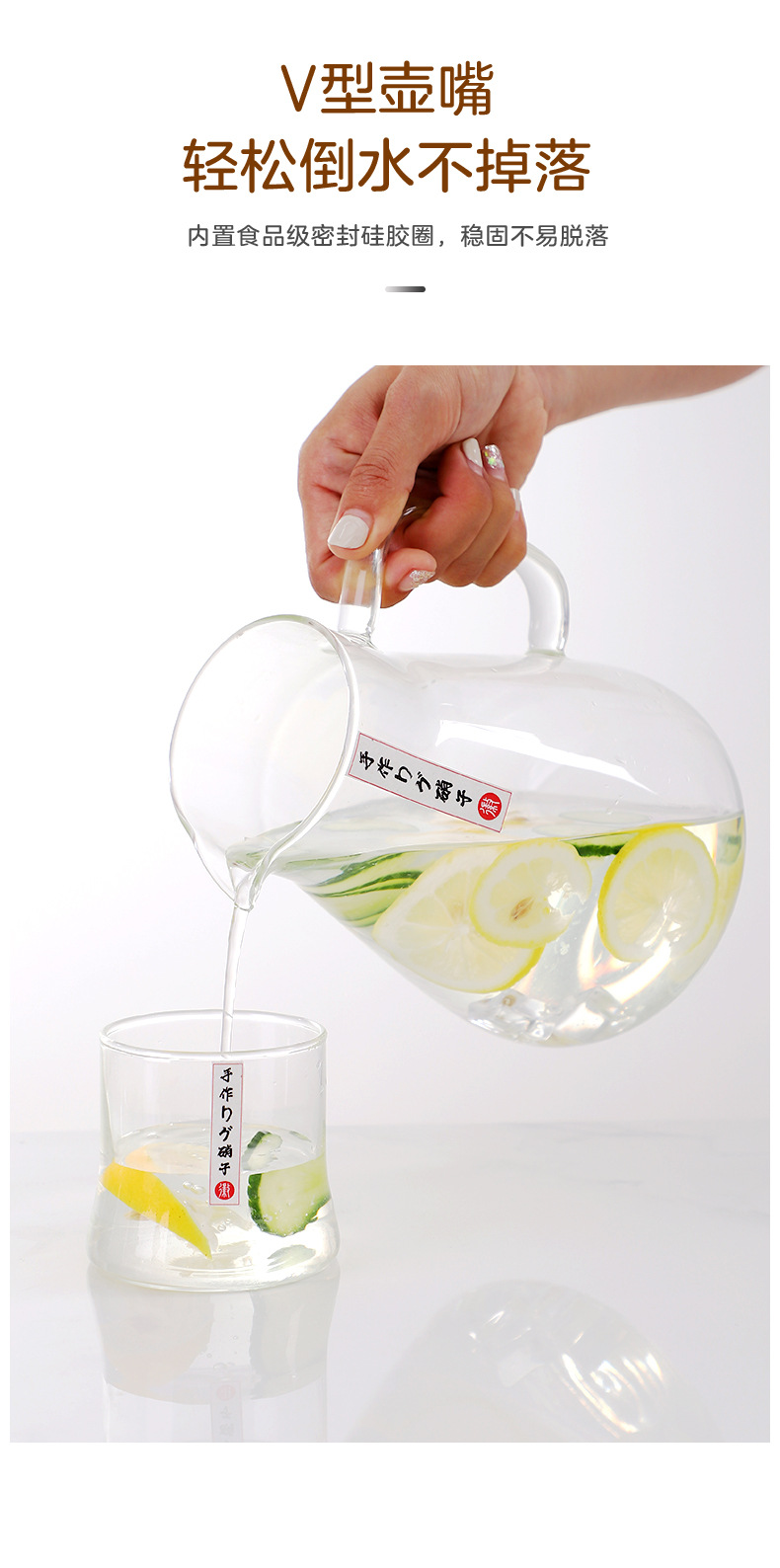 日式冷饮壶杯套装_05