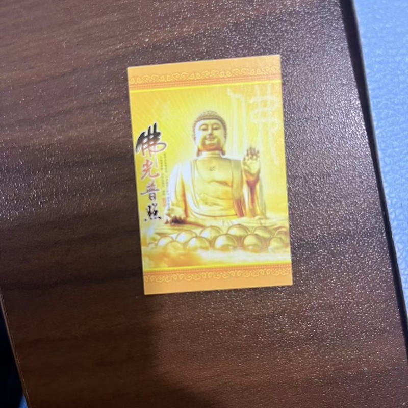 真鍮装飾品ペンダントアクセサリー五帝マネーアクセサリー仏カード両面証明書紙卸売 Douyin 工芸品カード|undefined