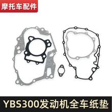 �m��춿˾S˼�aŞAJ1¡��YBS300�l�әCȫ܇���| �ܷ�| ���^�|