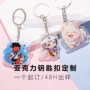 亚克力动漫定做定制钥匙扣