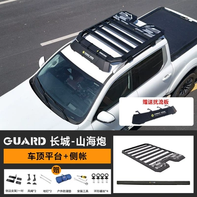 Shanhai Gun Car Top Luggage Roof rack - recommended-rooftop-platform-vinyl-side-tent-non-destructive-installation