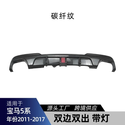 Spoiler | Sport 2011-2017 Mp Rear - dual-exhaust-carbon-fiber-pattern-with-lights