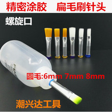 ���^�c�z��^ëˢ��^ܛë6-15MM���^�c�z�C�ݿډT�zëˢ�^