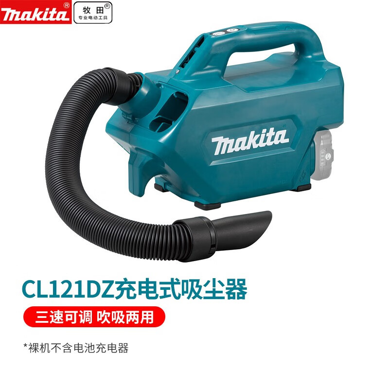 Muchieda aspirador recargable soplado y succión molino angular de doble propósito succión de polvo CL121 herramienta de limpieza aspirador de polvo de tramo inclinado