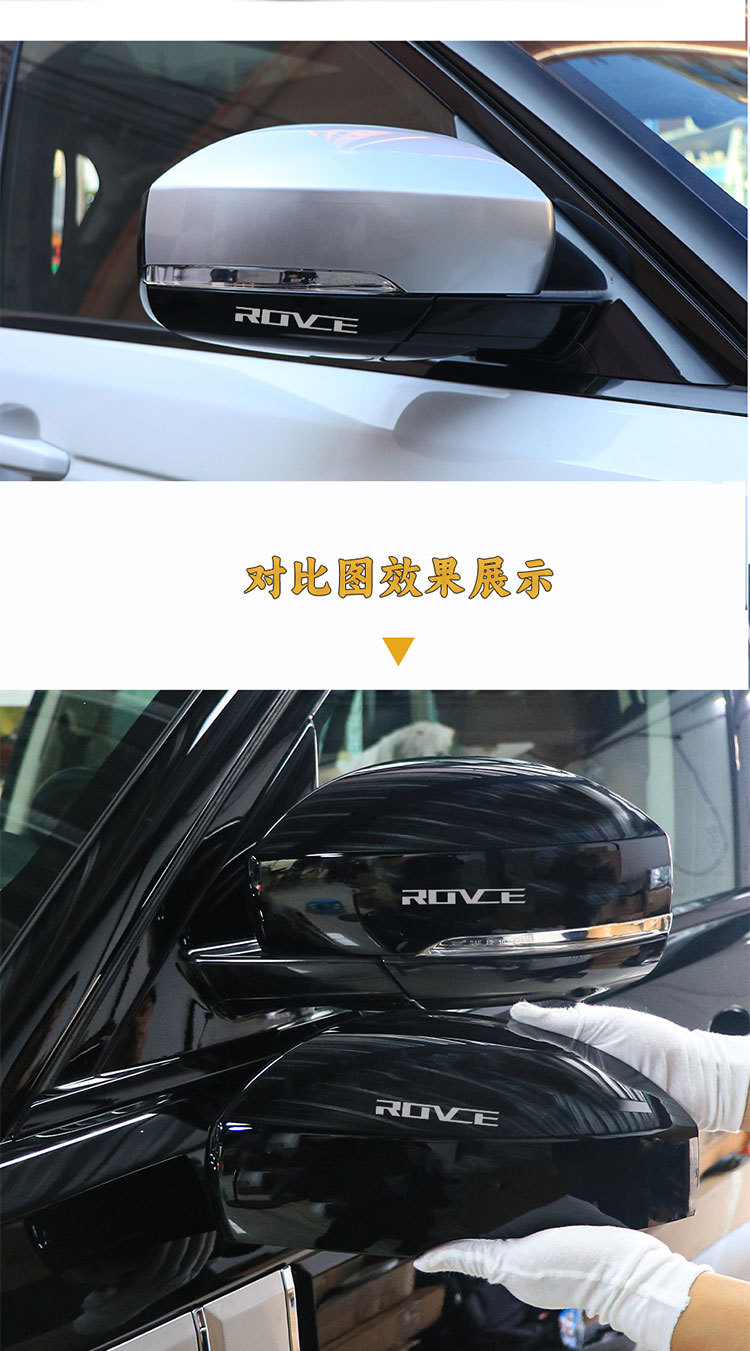 Suitable for 2014-2022 Land Rover Range Rover Sports Executive Discovery 5 Reversing Mirror Shell Bright Black Carbon Fiber Pattern