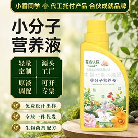 营养液;栽培基质;驱虫用品