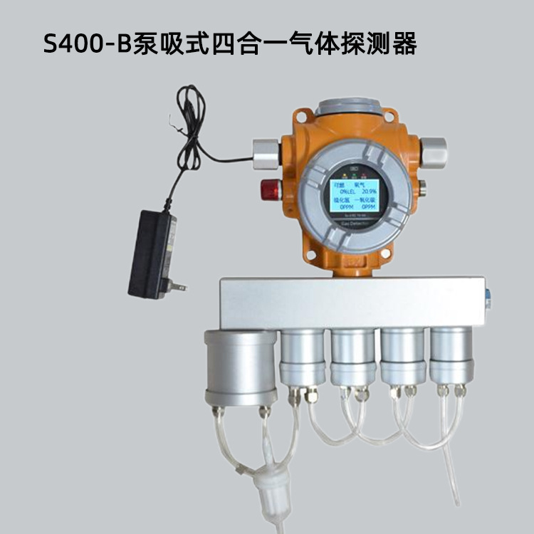 S400-B����ʽ�ĺ�һ����̽������Яʽ����̽����