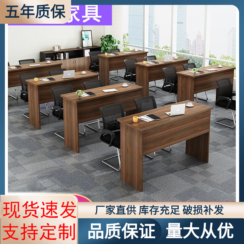 职员培训桌会议双人条形桌三人位培训办公桌抽屉单人学生课桌椅