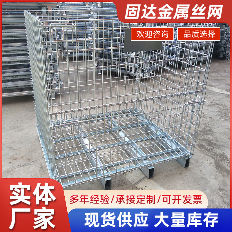 快递物流仓储笼 折叠式蝴蝶笼 可堆垛式折叠式金属周转箱