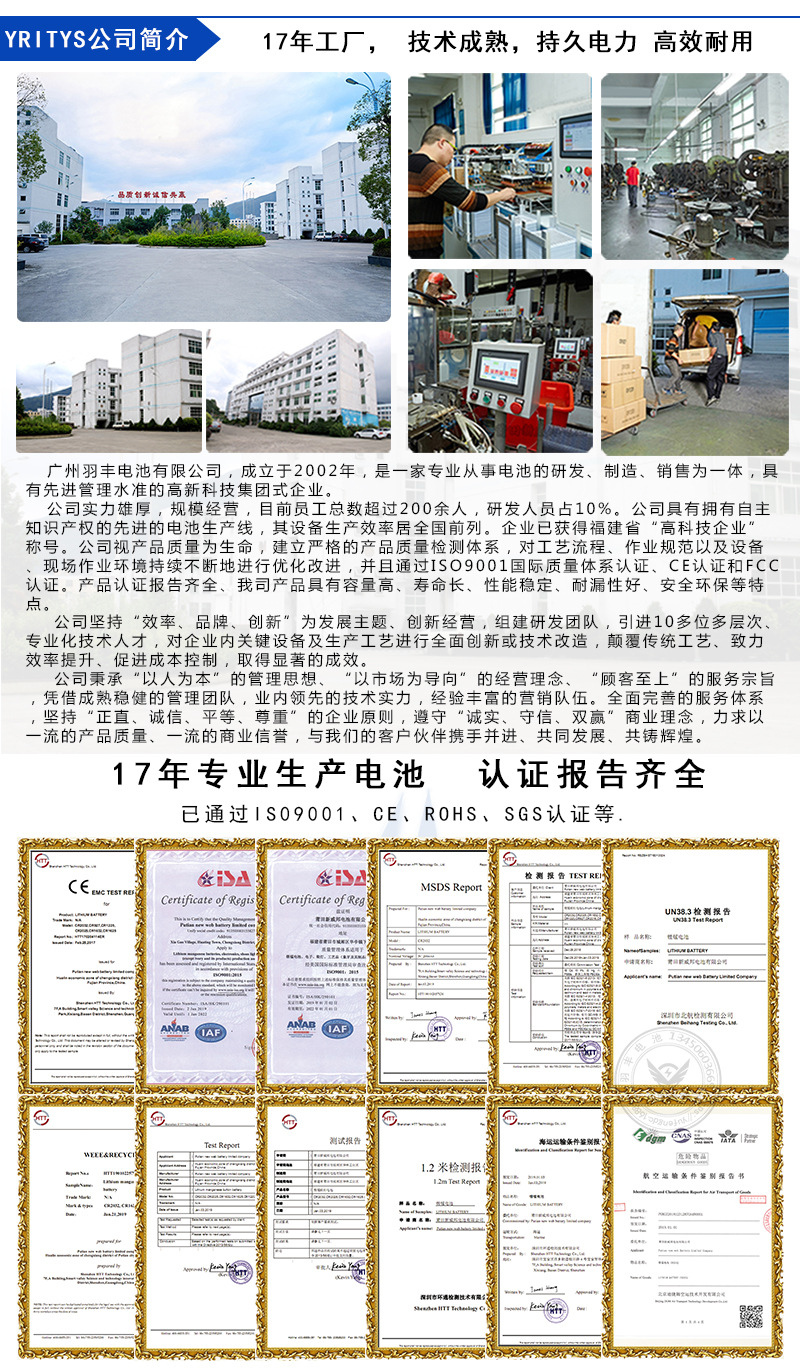 羽丰详情页模板1_03.jpg