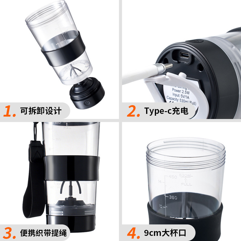 新しいポータブル家庭用電動ミキシングカッププラスチックコーヒーカップスポーツプロテインパウダーフィットネスシェイクカップウォーターカップ|undefined