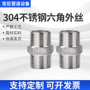 304���P���z�p�^���zֱ�ӃȽӼӺ���^�������ò��P䓽��^DN15