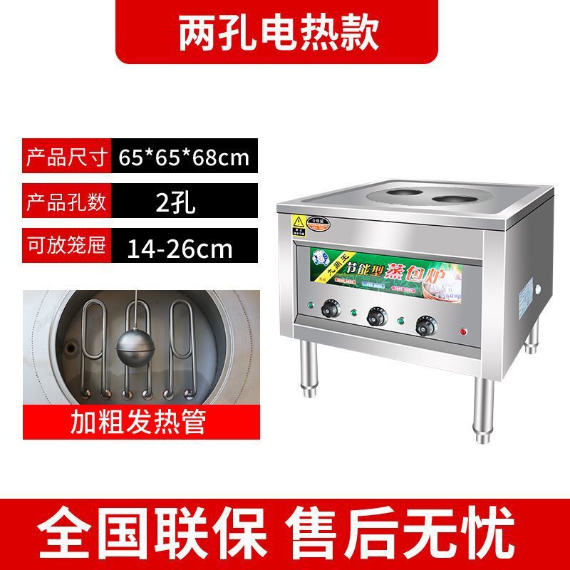 Ahorro de energía multifuncional horno de vapor de vapor de gas comercial de carbón para desayuno de salchichas en polvo en jaula de vapor eléctrico horno de vapor de cabina de vapor