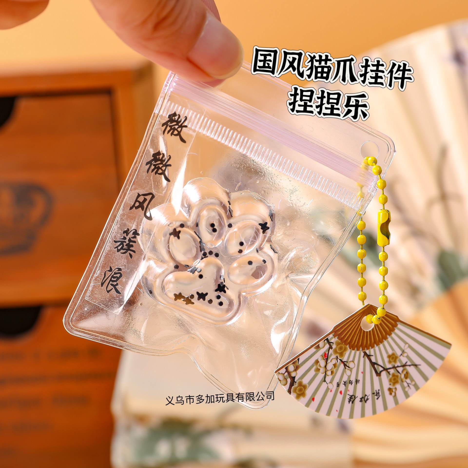 B Guofeng pequeño colgante con campana pequeña nariz pellizco Ga Le tpr colgante bolsas de simulación fábrica de juguetes directo