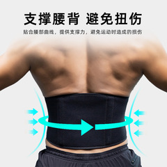 Powerful neoprene material warm waist protection high elastic weightlifting squat sports fitness martial arts protective belt