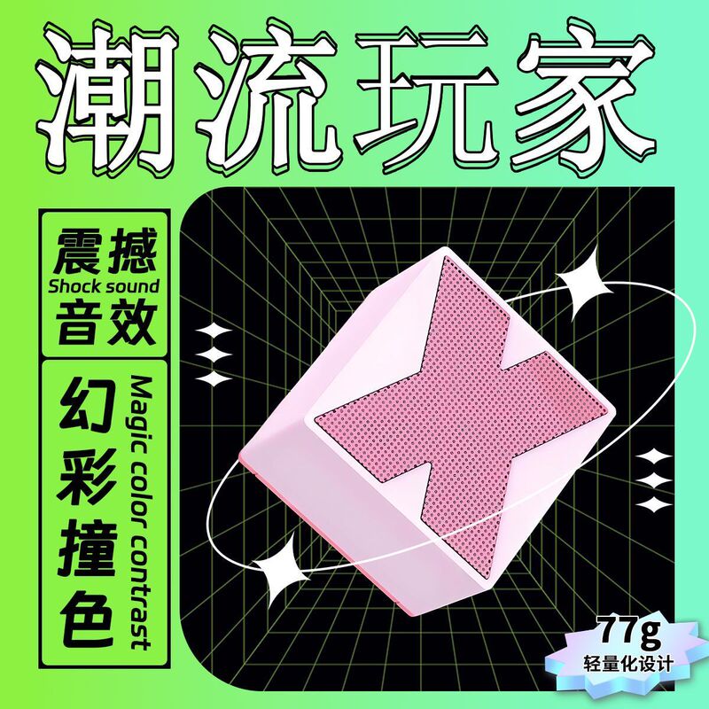 新款X1迷你小音箱低音炮音响户外便携式小音响无线蓝牙音箱批发|undefined