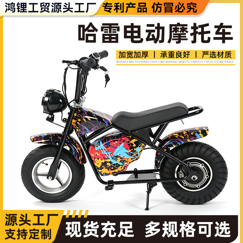 Cross-border children's electric motorcycle, cool and long-lasting, electric two-wheeled off-road Harley-style toy motorcycle