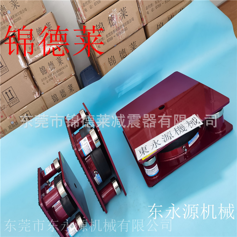 机械冲床气垫，JEDLA囗罩焊接冲切机减震脚找东永源