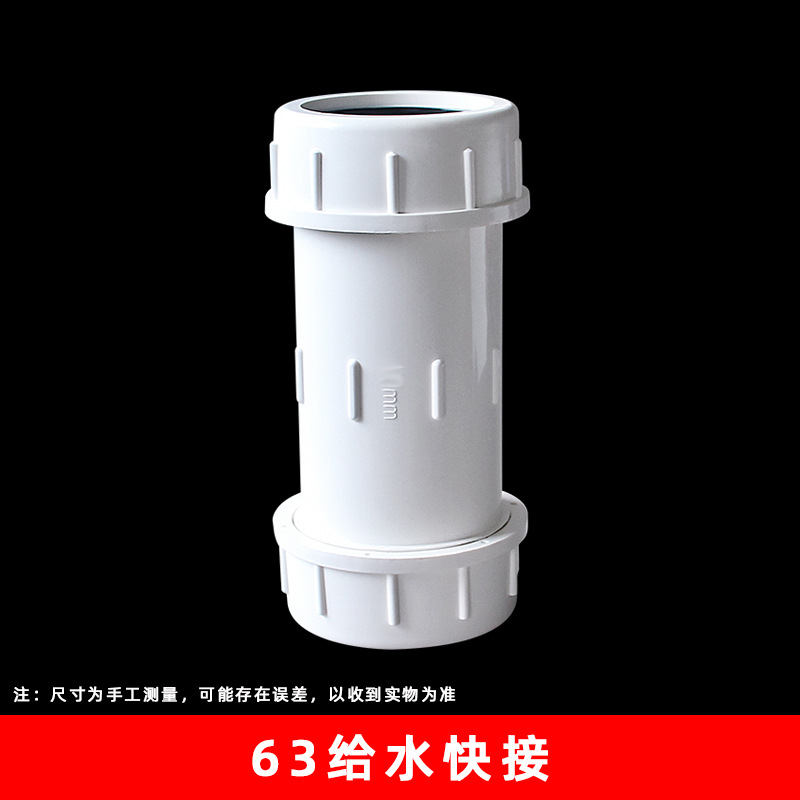 63 de suministro de agua blanca de conexión rápida (58 Unids/caja)