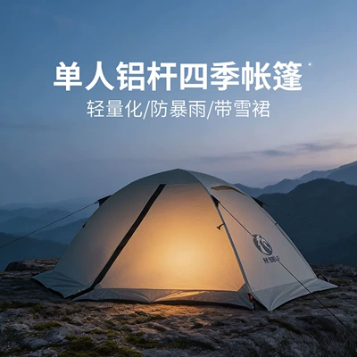 Avtomobil dam çadırları, Cross-Border Outdoor Camping Tent