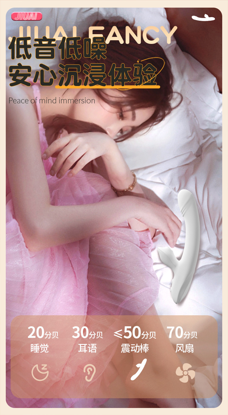 Jiuai Electric Insertable Massage Stick for Women, ABS, Button Control, White — detail image 37