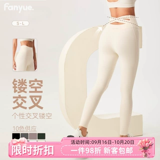 裸感瑜伽服裤女交叉美背高端紧身高腰提臀弹力速干运动健身服裤