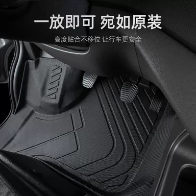 Universal Foot Pad single and double rows 2.0 surround