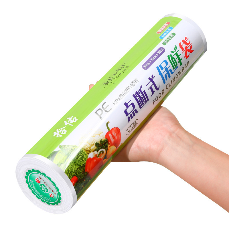 保冷袋食品袋冷蔵庫の手裂き袋は家庭用商品の密封連巻を厚くして真空模様を収納して新鮮です。|undefined