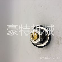 厂家供应5337966豪沃重卡陕汽货车冷却系统零部件节温器