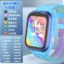 科技视频高中儿童手表