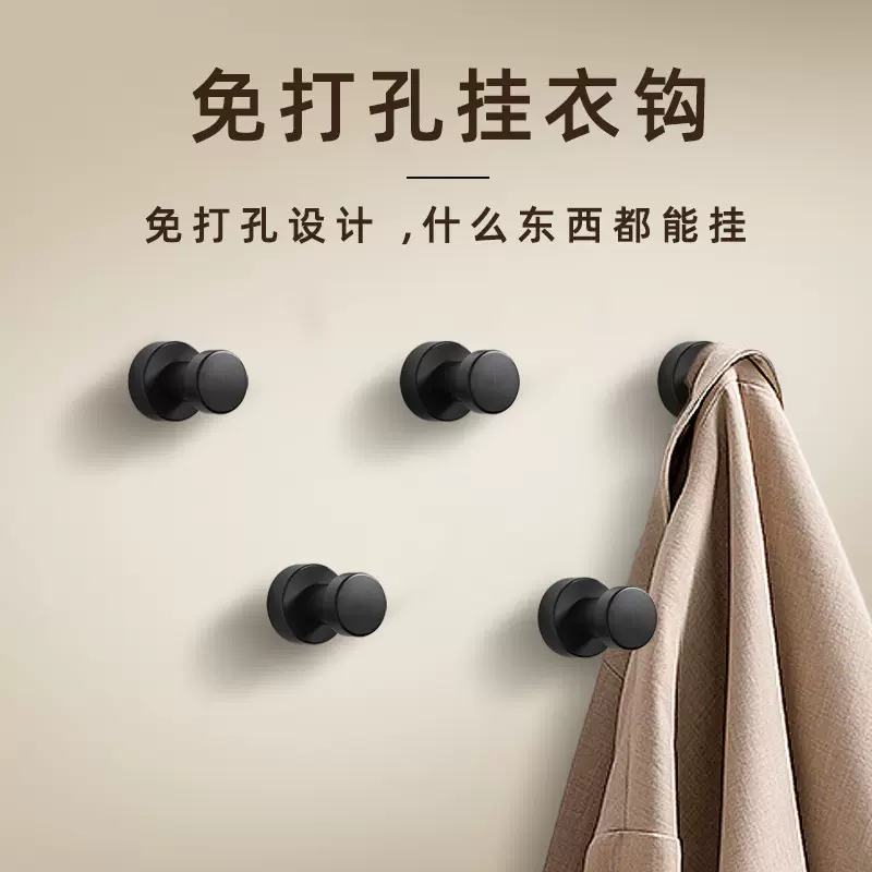 挂钩免打孔高级入户玄关钥匙浴室毛巾个黑色试衣间挂衣钩墙壁黄铜