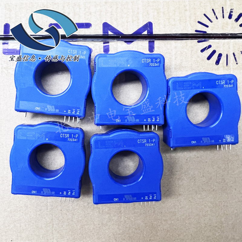 CTSR1-P LEM/莱姆霍尔效应互感器电流传感器闭环磁通门汽车1A全新