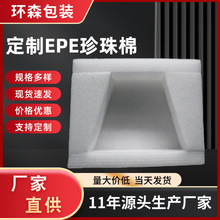 �ӹ�EPE�����ޜp����b ���a��ӮaƷ�����ރ��r���o�������