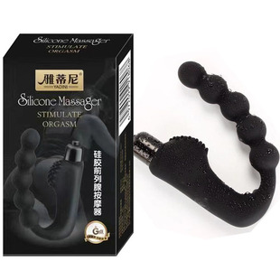 Wireless men's prostate massager men's masturbation anal plug back court toy prostate massager wholesale