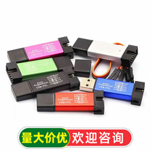 STC单片机51程序自动下载线烧录器USB转TTL免手动bios启编程器ISP