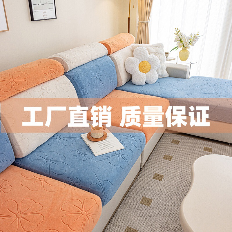 ソファーカバー全包万能ソファーカバー笠四季通用蓋布ソファークッション一体式工場直売|undefined
