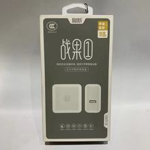 刷新 战果1号U701适用于iPhone套充 2.1A自动断电兼容快充充电器