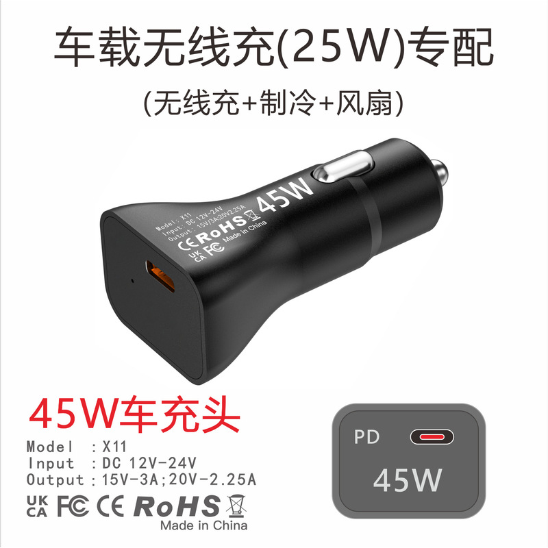 Car Cigarette Lighter Adapter with 45W Fast Charging Output, Compatible with Qi2.2 Wireless Chargers, Full Power