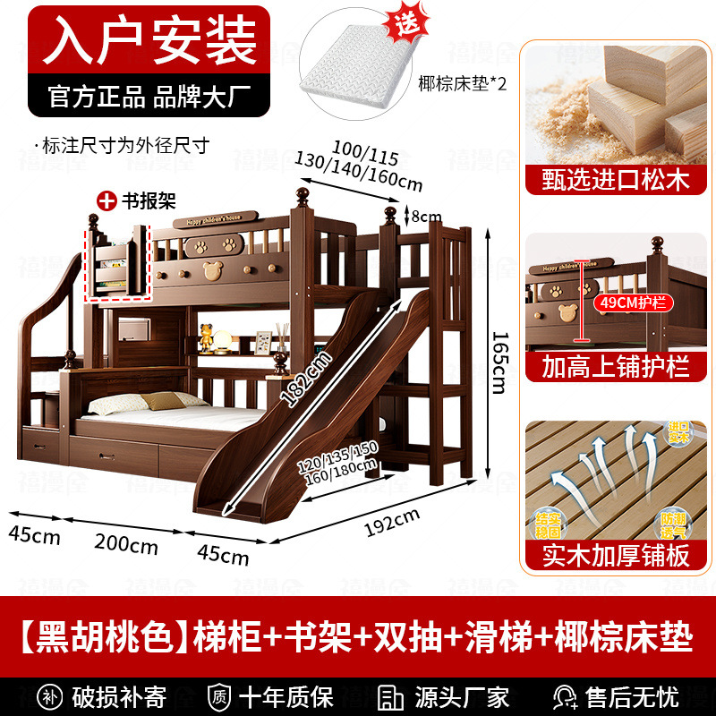 [블랙월넛 컬러] 슬라이드 + 더블펌프 매트리스 + 설치