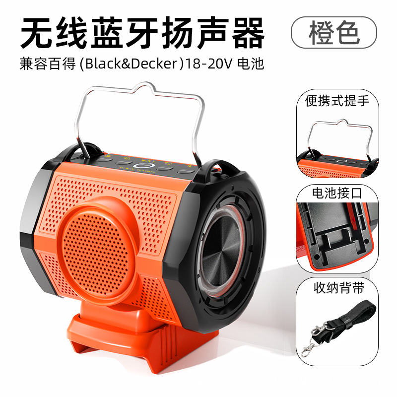 오렌지 블랙앤데커(배터리는 포함되어 있지 않음)